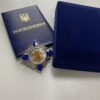 Комплект "Інженерні війська України" (нагрудний знак, футляр та посвідчення) - Зображення 3