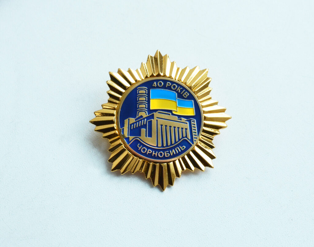 Почесна нагорода Зірка "40-ва річниця пам'яті"