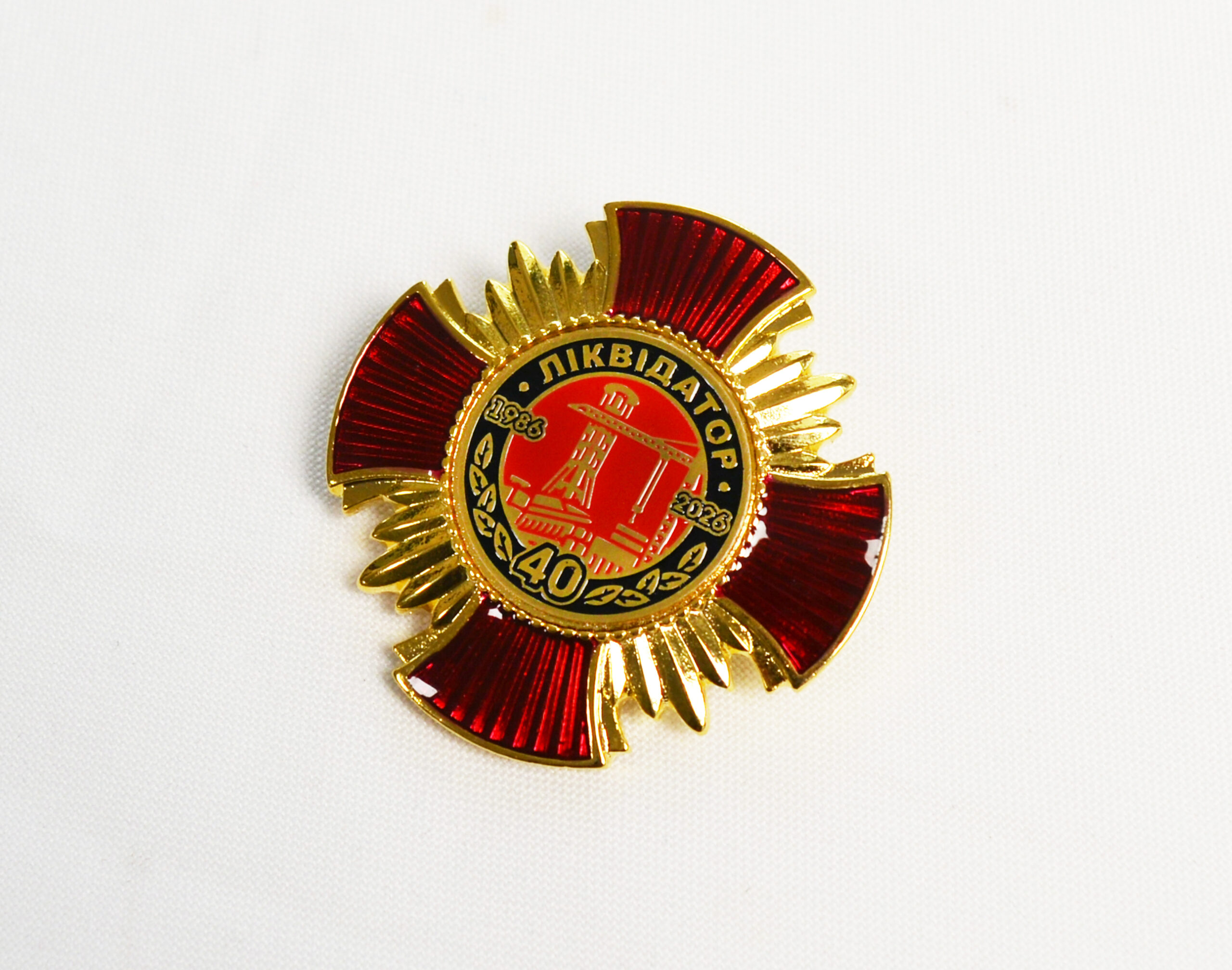 Почесна нагорода Хрест "Ліквідатор" (золото) - Зображення 2