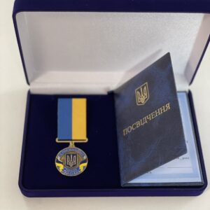 Комплект "35 років Незалежності України" медаль, оксамитовий футляр та посвідчення