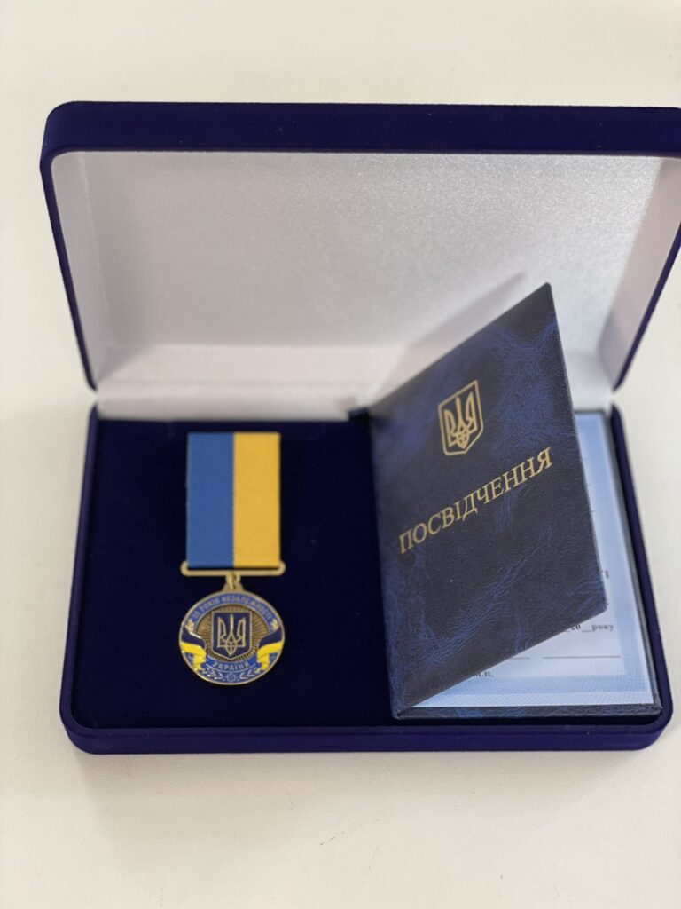 Комплект "35 років Незалежності України" медаль, оксамитовий футляр та посвідчення