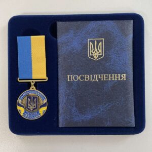 Комплект "35 років Незалежності України" медаль, футляр та посвідчення