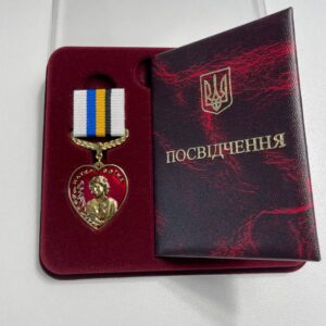 Комплект "Матері Воїна" медаль, футляр та посвідчення